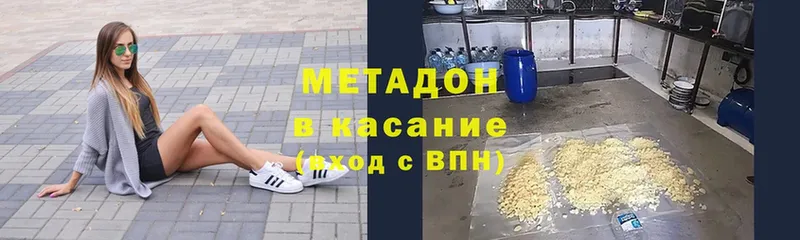 Продажа наркотиков Суоярви COCAIN  БУТИРАТ  ГАШ  Меф мяу мяу 