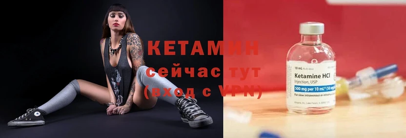 Кетамин VHQ  Суоярви 