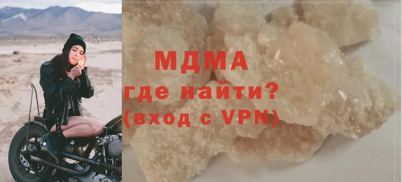 MDMA VHQ  hydra рабочий сайт  Суоярви 