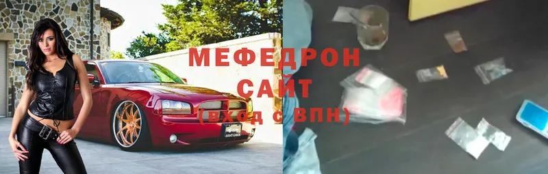 МЕФ кристаллы  Суоярви 